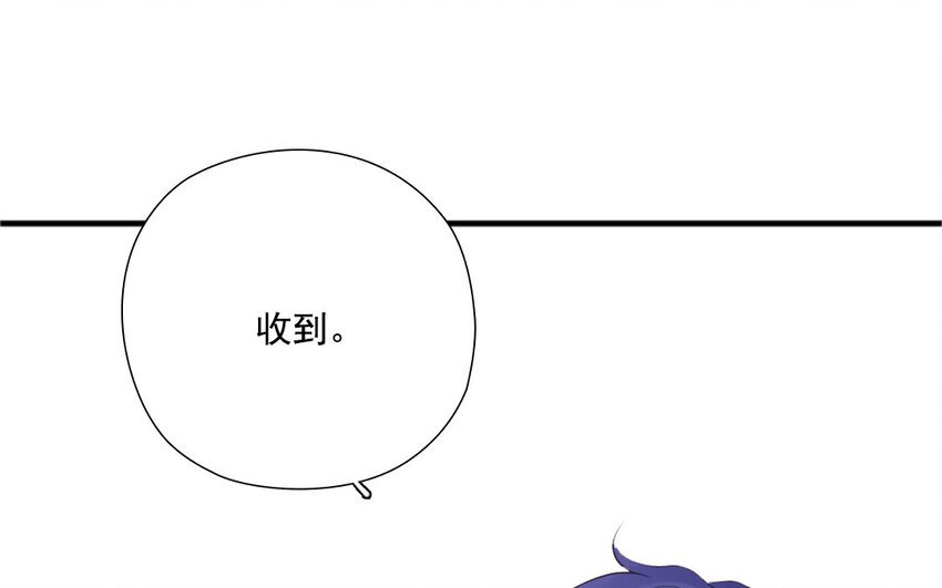 26 第25话 酒醉