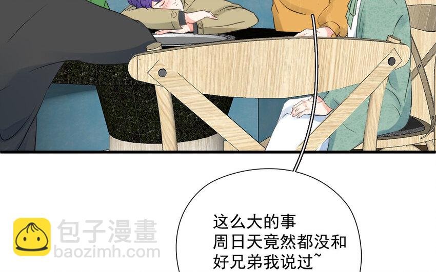 27 第26话 借酒行“凶”