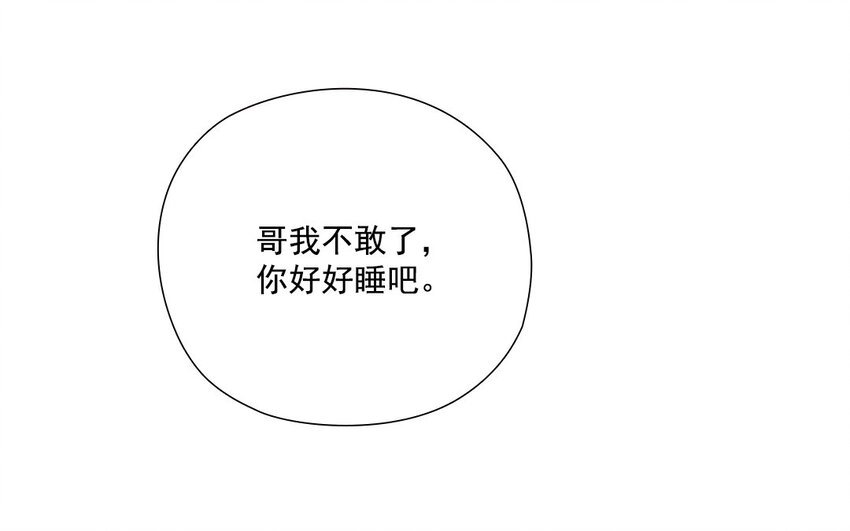 27 第26话 借酒行“凶”