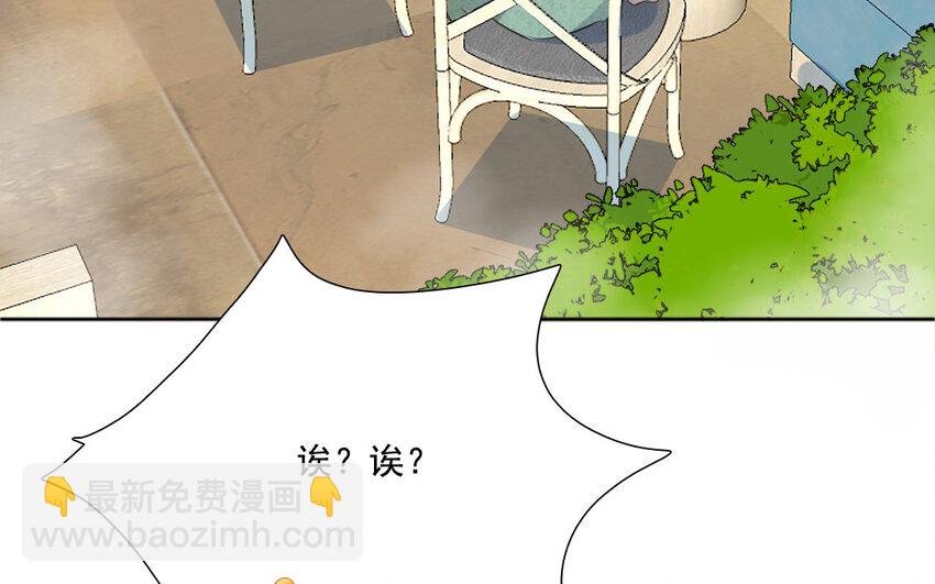 27 第26话 借酒行“凶”