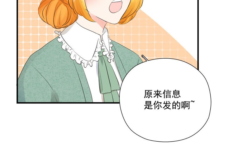 27 第26话 借酒行“凶”