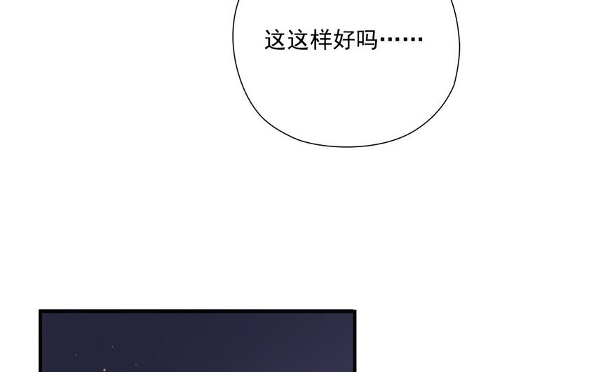 27 第26话 借酒行“凶”