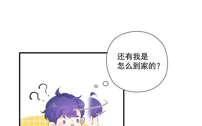 28 第27话 回味无穷