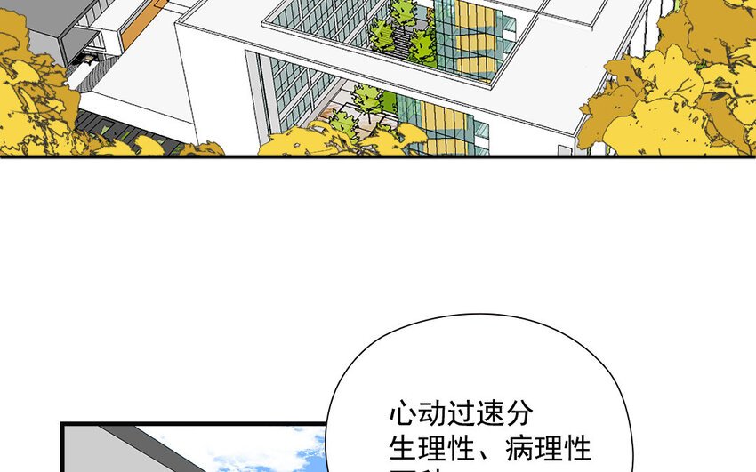 28 第27话 回味无穷