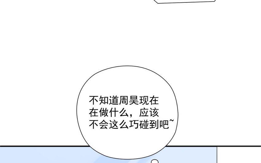 29 第28话 两难之地