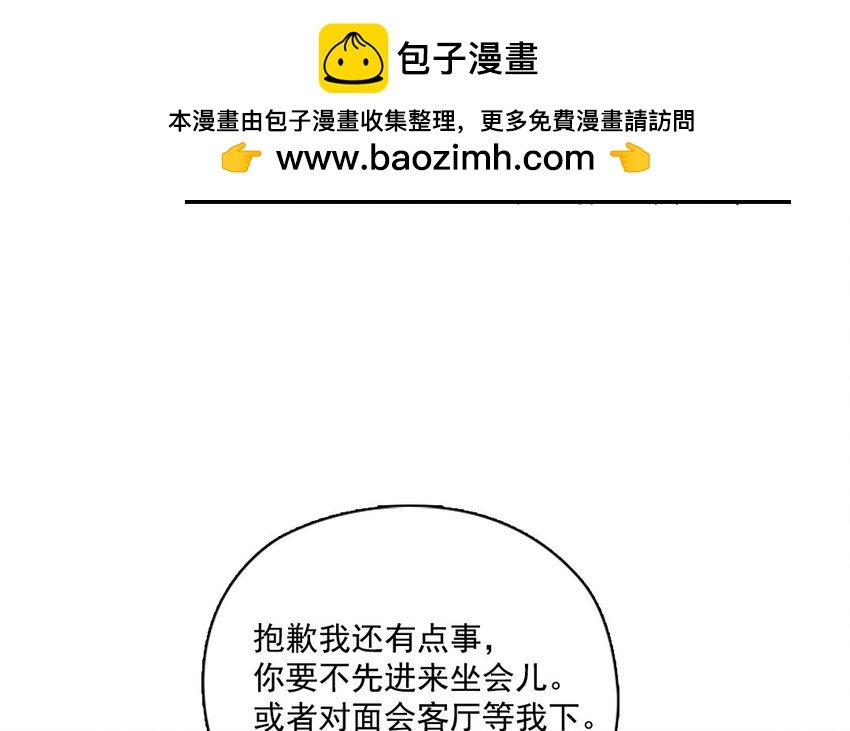 29 第28话 两难之地