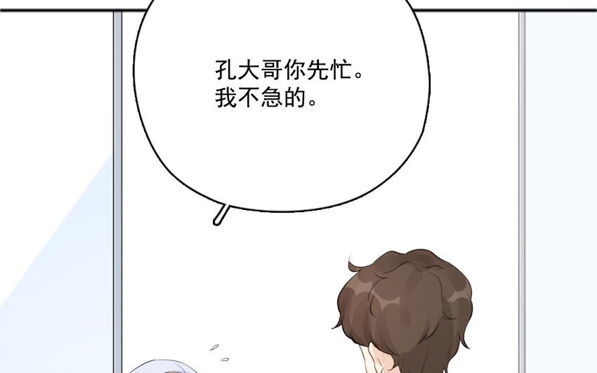 29 第28话 两难之地