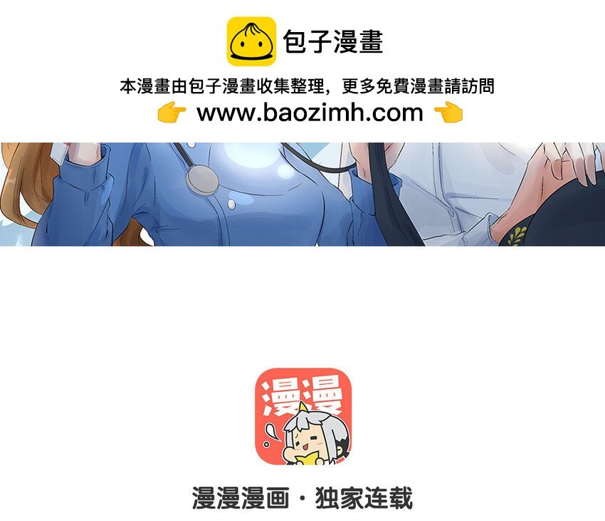 3 第2话 激流勇进