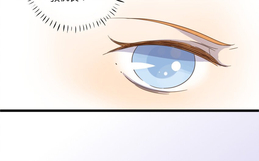 3 第2话 激流勇进