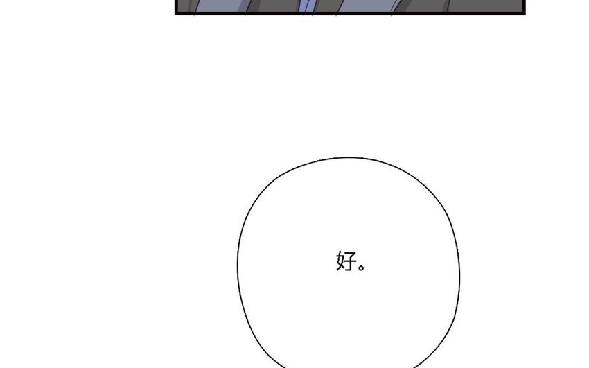 3 第2话 激流勇进