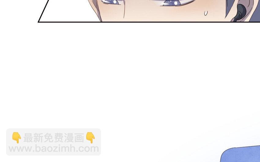 3 第2话 激流勇进