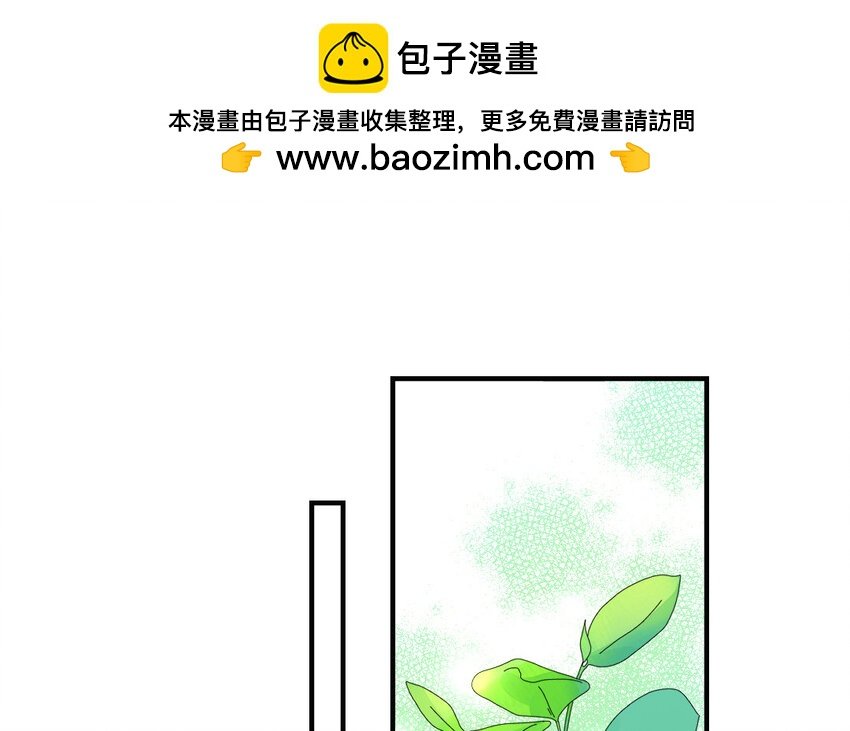 30 第29话 飞醋