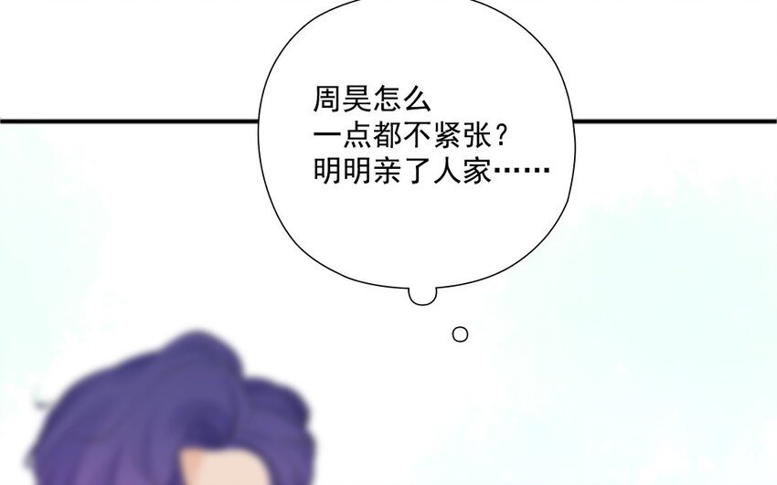 30 第29话 飞醋
