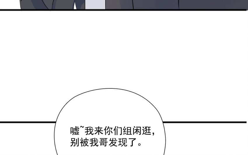 30 第29话 飞醋
