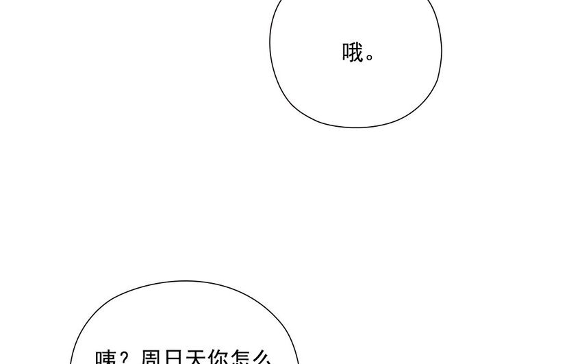 30 第29话 飞醋