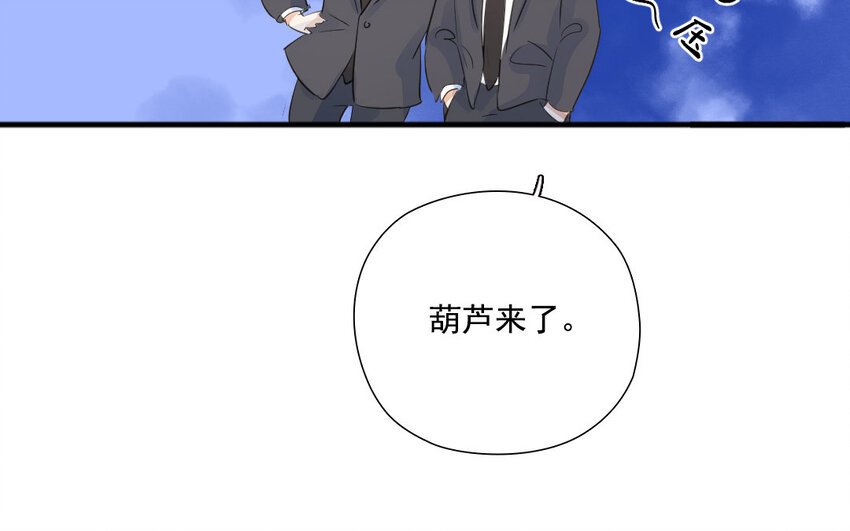 30 第29话 飞醋