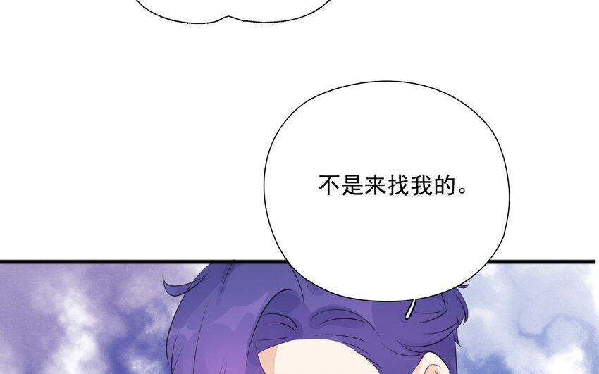 30 第29话 飞醋