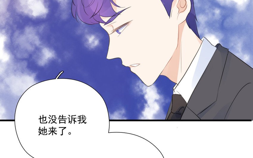 30 第29话 飞醋
