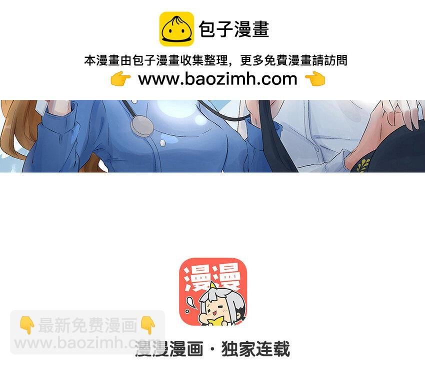 31 第30话 工具人