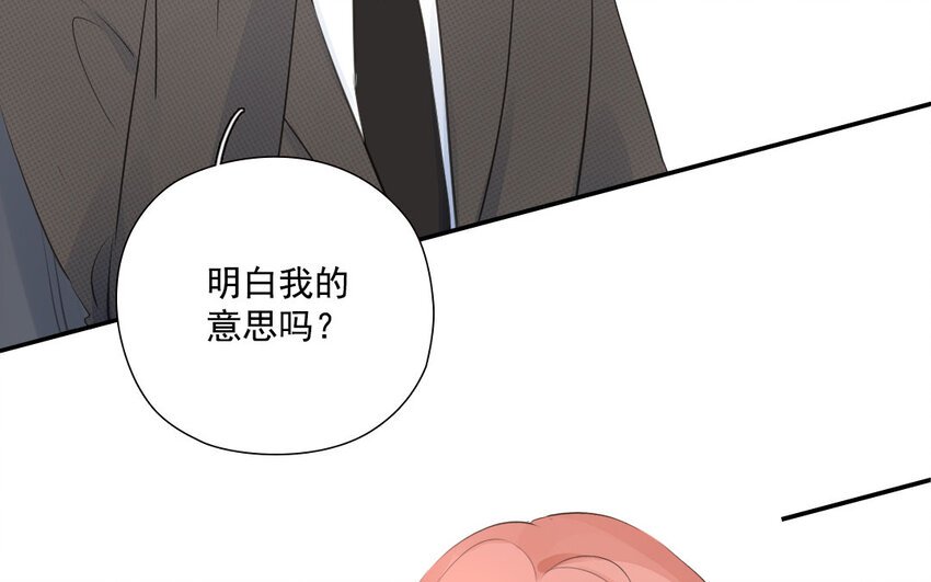 31 第30话 工具人