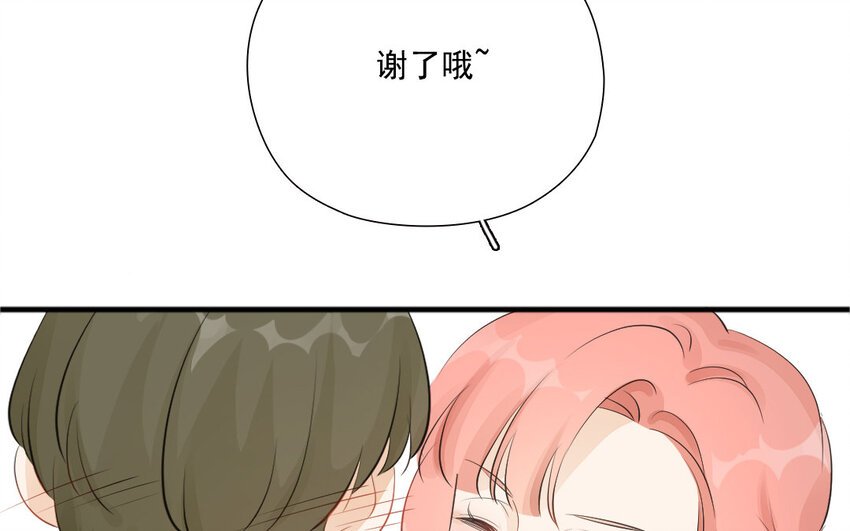 31 第30话 工具人