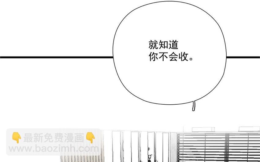 32 第31话 意有所图