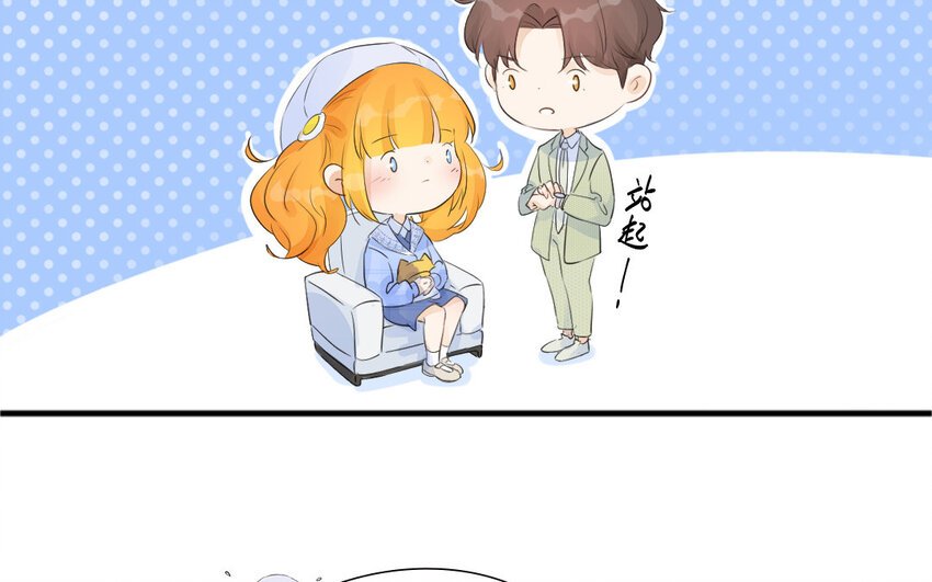 32 第31话 意有所图