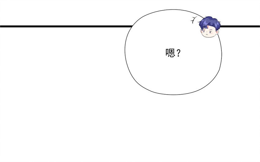 33 第32话 闷葫芦