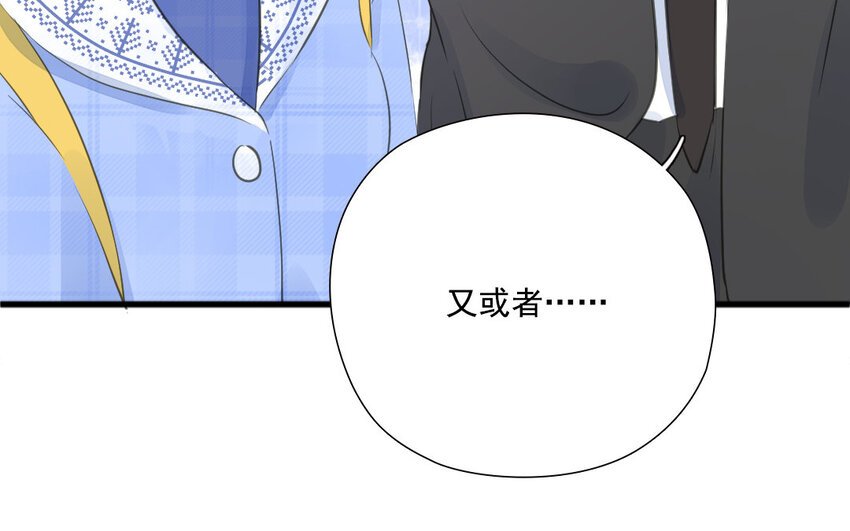 33 第32话 闷葫芦
