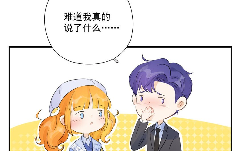 33 第32话 闷葫芦