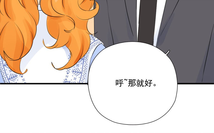 33 第32话 闷葫芦
