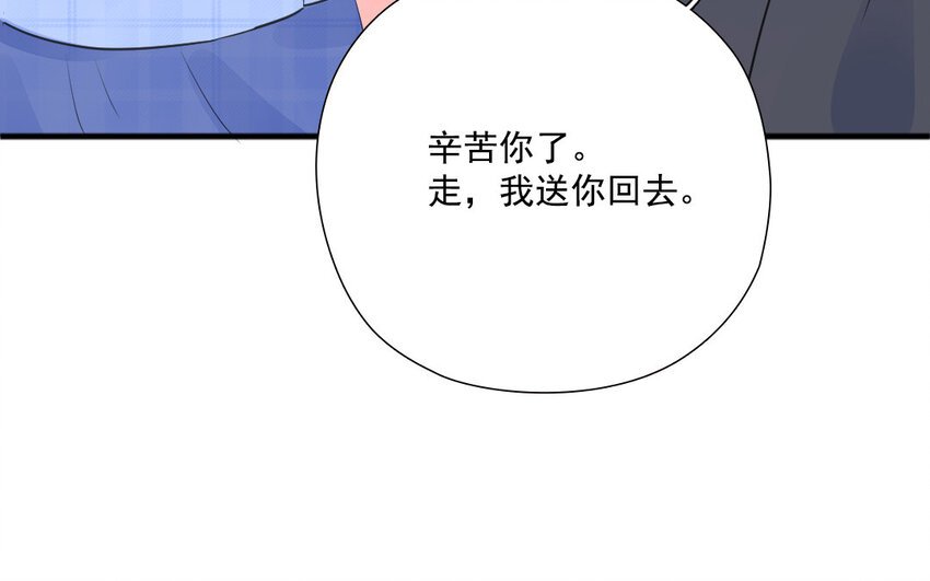 33 第32话 闷葫芦