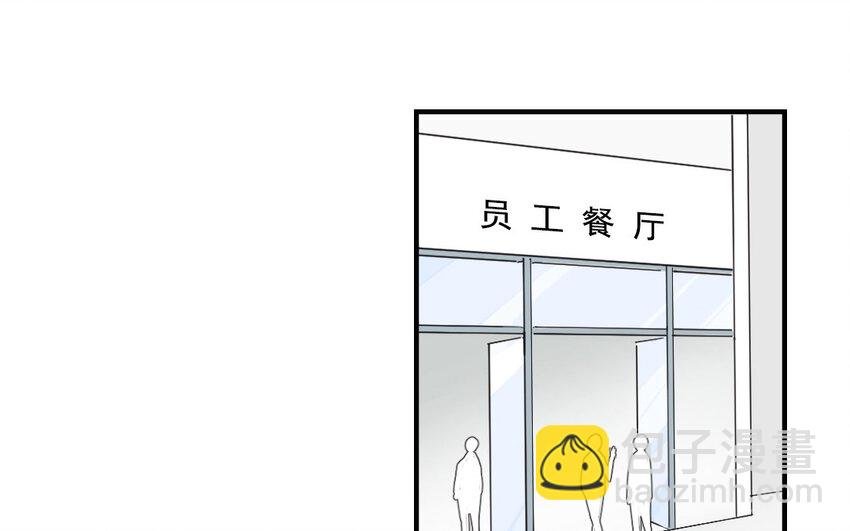 34 第33话 投喂