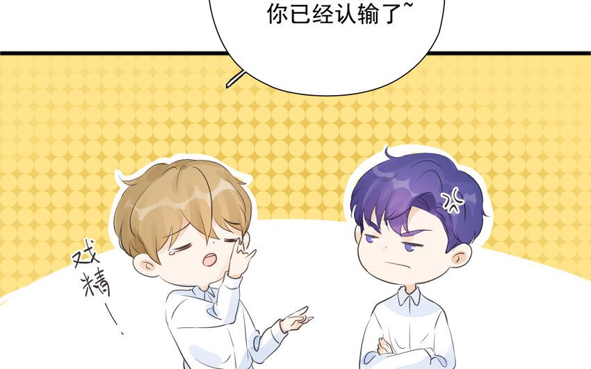 34 第33话 投喂