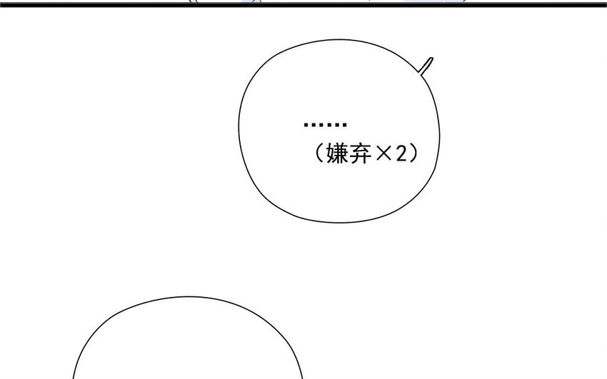 34 第33话 投喂