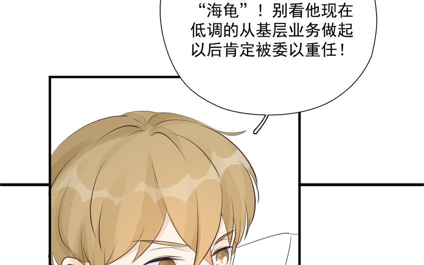 34 第33话 投喂