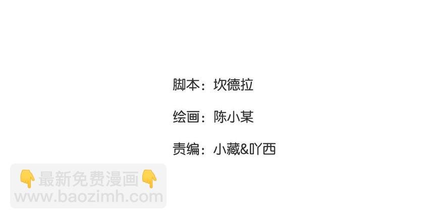 35 第34话 少女心思