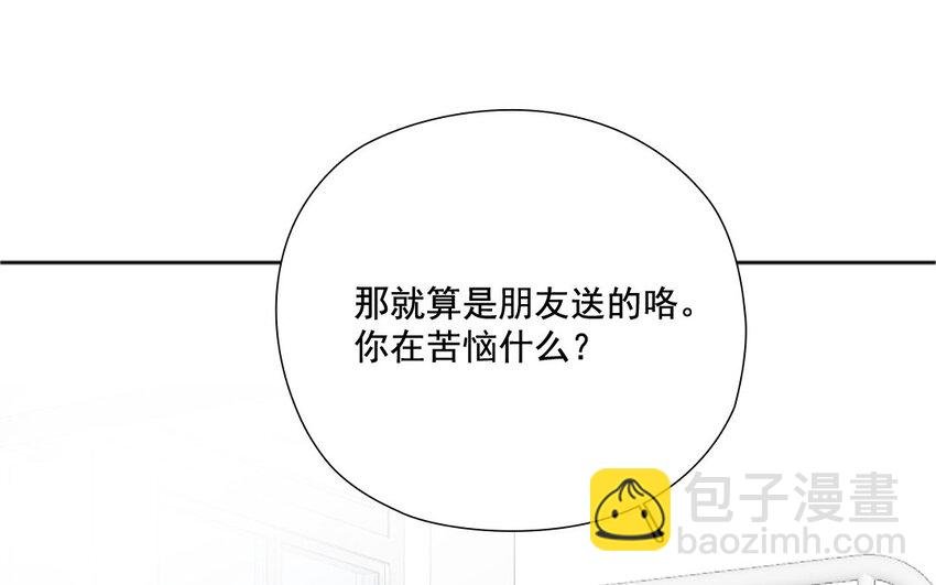 35 第34话 少女心思