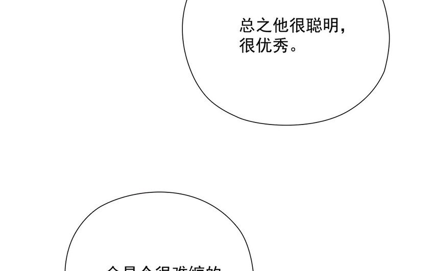 35 第34话 少女心思