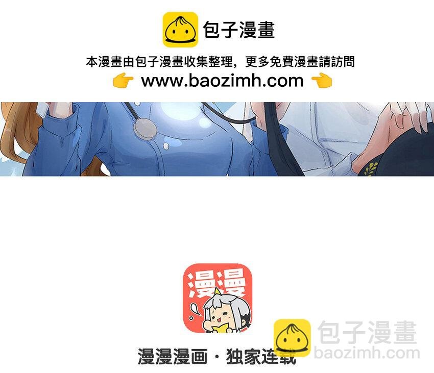 36 第35话 士之耽兮