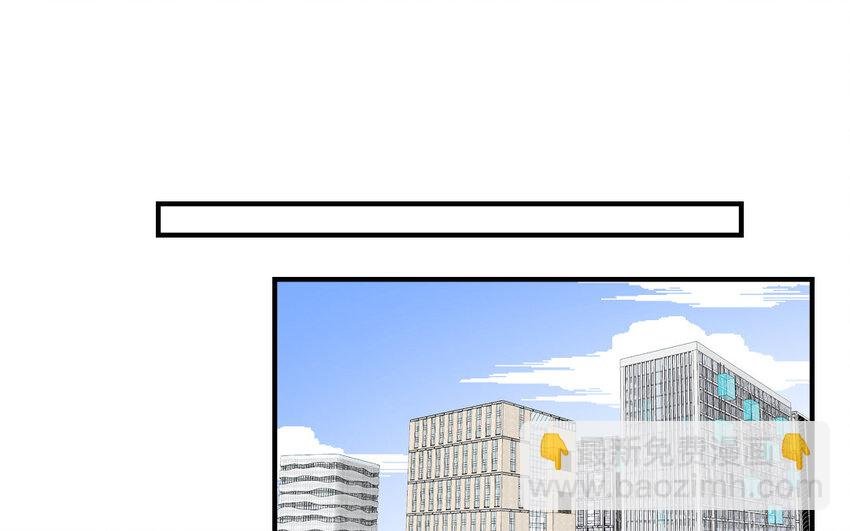 36 第35话 士之耽兮