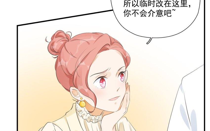 36 第35话 士之耽兮