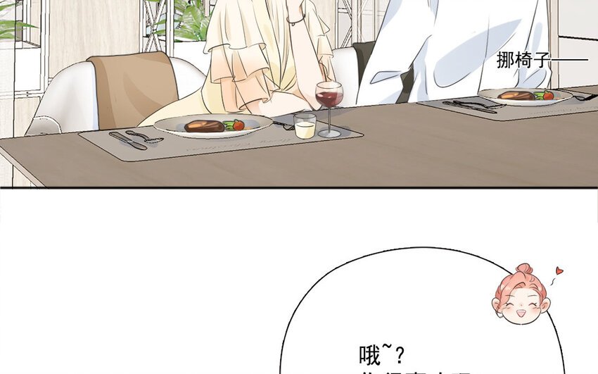 36 第35话 士之耽兮