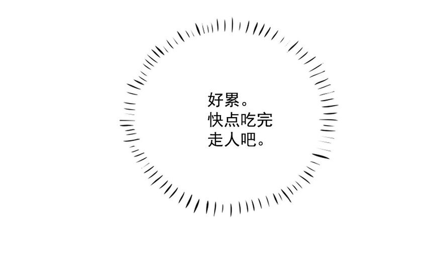 36 第35话 士之耽兮
