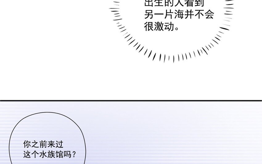 37 第36话 海洋馆