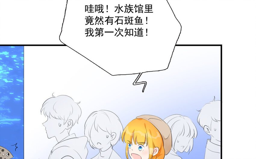 37 第36话 海洋馆