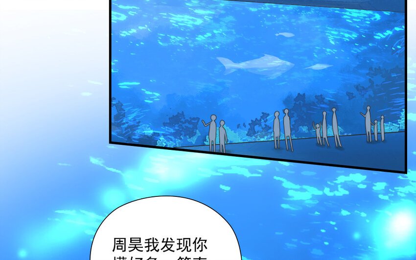 37 第36话 海洋馆