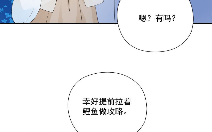 37 第36话 海洋馆