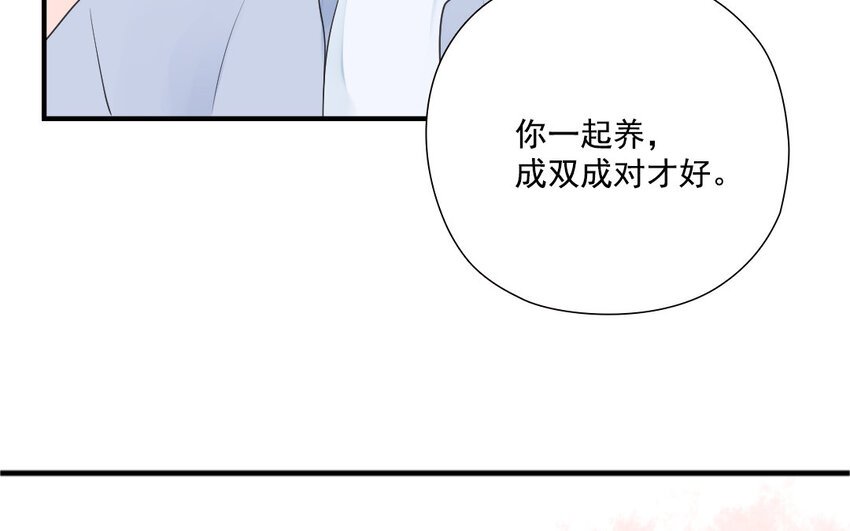 38 第37话 假扮情侣
