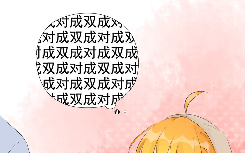 38 第37话 假扮情侣